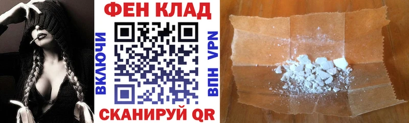 АМФ VHQ  Находка 