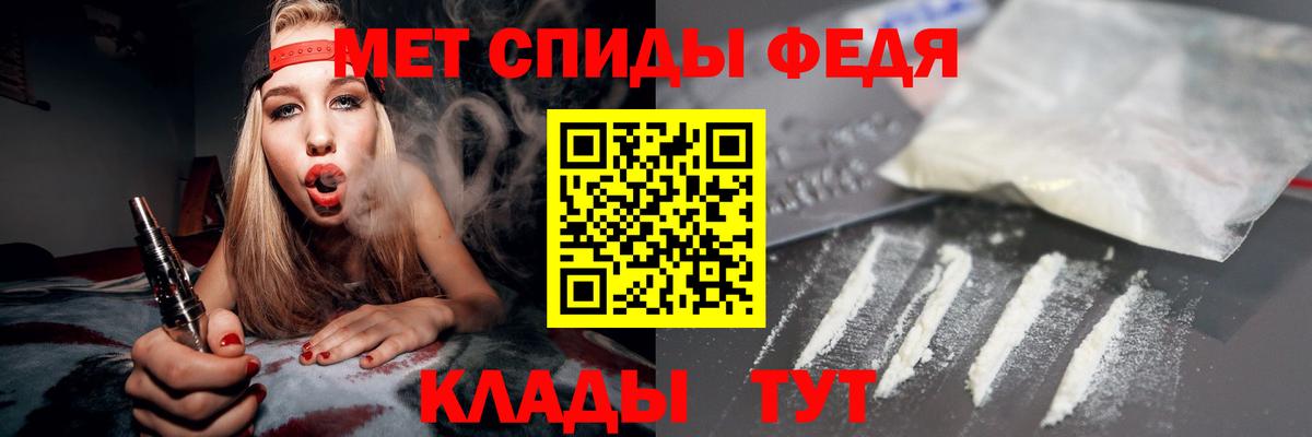 Amphetamine 97% Находка