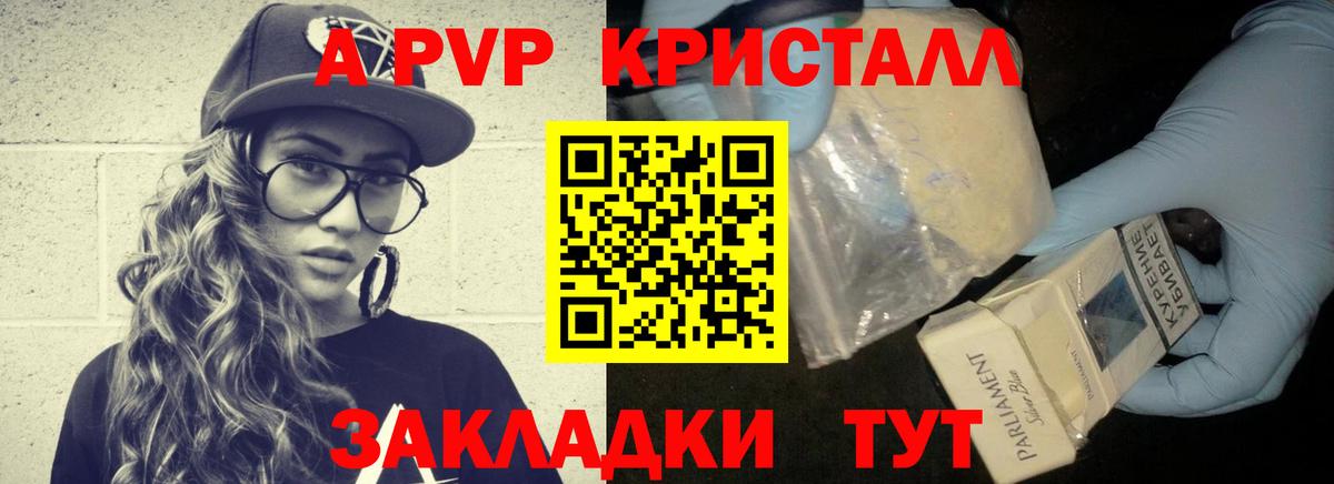 APVP VHQ  Вход с VPN  Находка 