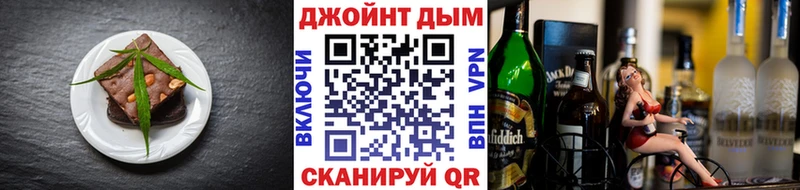 Еда ТГК конопля  Находка 