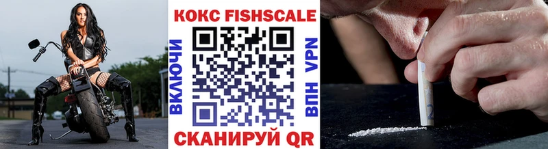 купить  сайты  darknet телеграм  КОКАИН Колумбийский  Находка 
