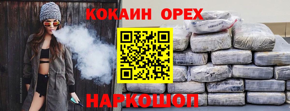 Cocaine Columbia Находка