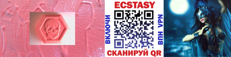 Экстази бентли  Находка 