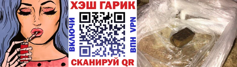 наркошоп Находка ГАШ Premium