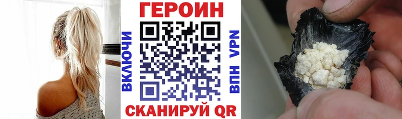 хочу наркоту  Находка  ГЕРОИН герыч 