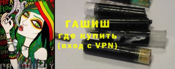 ALPHA PVP Михайловск