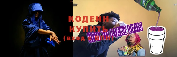 крисы Михайловка