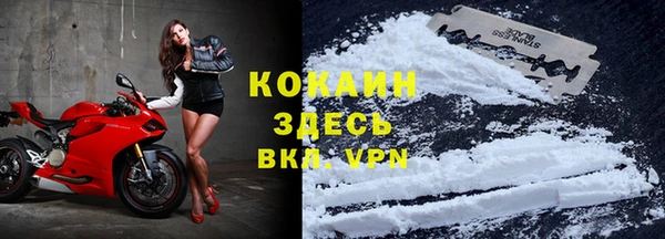 кокаин перу Алзамай
