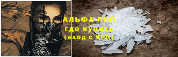 ALPHA PVP Михайловск
