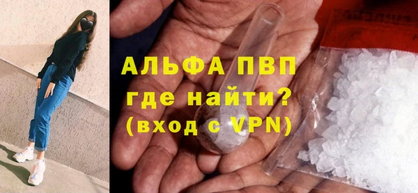 ALPHA PVP Михайловск