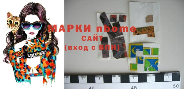 PSILOCYBIN Алексин