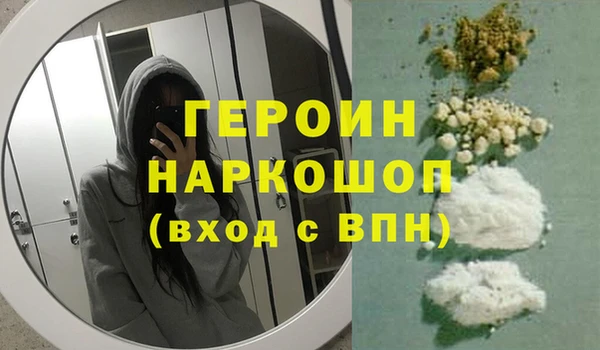 кокаин перу Алзамай