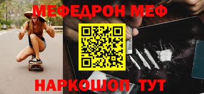 твердый Железноводск