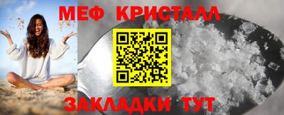 mdpv Железногорск