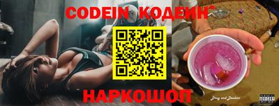 твердый Железноводск