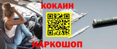 mdpv Железногорск