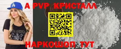 мескалин Ефремов