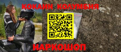 mdpv Железногорск