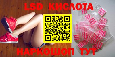мескалин Ефремов