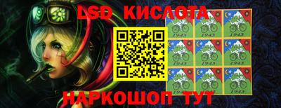 мескалин Ефремов