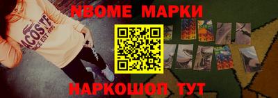 mdpv Железногорск