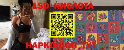 твердый Железноводск