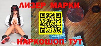 твердый Железноводск