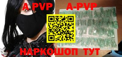 mdpv Железногорск
