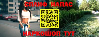 твердый Железноводск