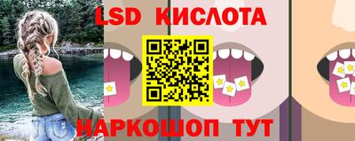 твердый Железноводск