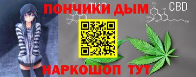 твердый Железноводск