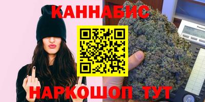 твердый Железноводск