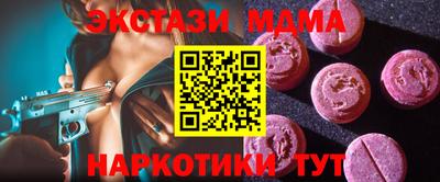 твердый Железноводск