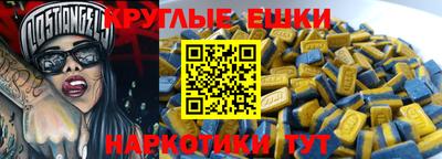 бутират Кудымкар