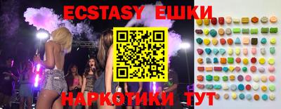 твердый Железноводск