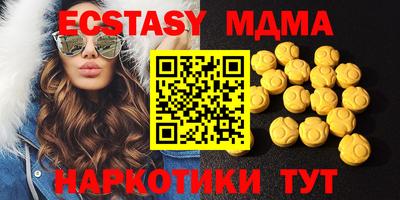 твердый Железноводск