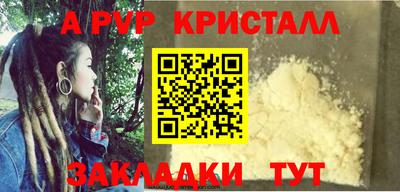 мескалин Ефремов