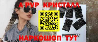 твердый Железноводск