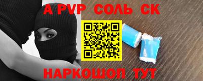 мескалин Ефремов