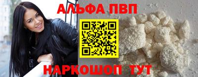 mdpv Железногорск