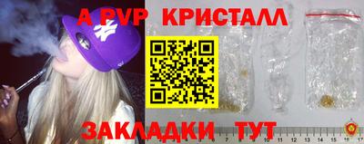 мескалин Ефремов