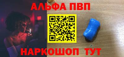 мескалин Ефремов