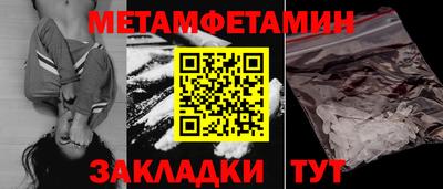 твердый Железноводск