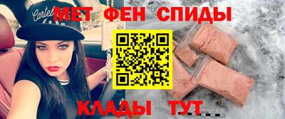 твердый Железноводск