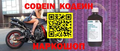 мескалин Ефремов
