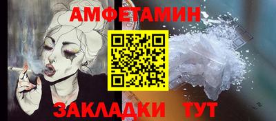 mdpv Железногорск