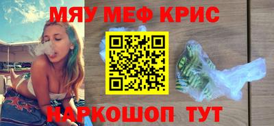 mdpv Железногорск