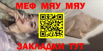 mdpv Железногорск