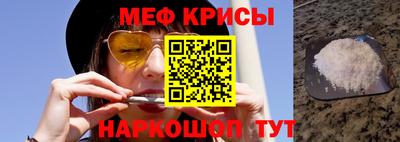 твердый Железноводск
