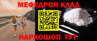 мескалин Ефремов